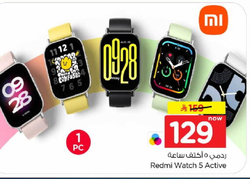available at Hyper Al Wafa in KSA, Saudi Arabia, Saudi - Jeddah