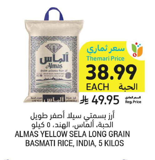 available at Tamimi Market in KSA, Saudi Arabia, Saudi - Medina