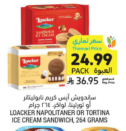 available at Tamimi Market in KSA, Saudi Arabia, Saudi - Jeddah