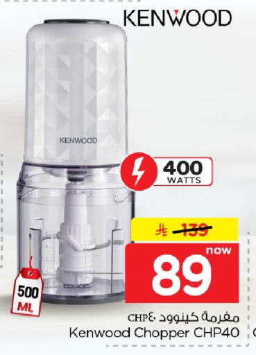 available at هايبر الوفاء in مملكة العربية السعودية, السعودية, سعودية - جدة