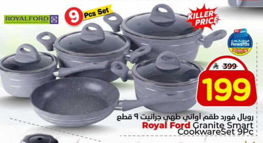 available at هايبر الوفاء in مملكة العربية السعودية, السعودية, سعودية - جدة