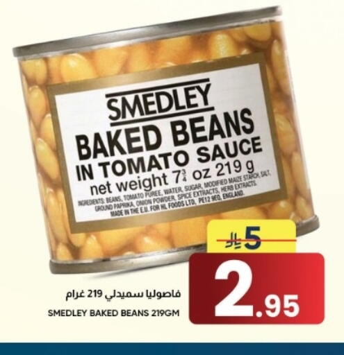 Tomato Paprika Onion available at أسواق نهلة in مملكة العربية السعودية, السعودية, سعودية - الأحساء‎
