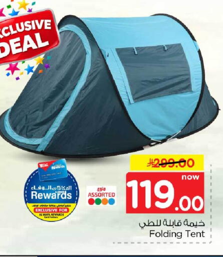 available at Hyper Al Wafa in KSA, Saudi Arabia, Saudi - Jeddah