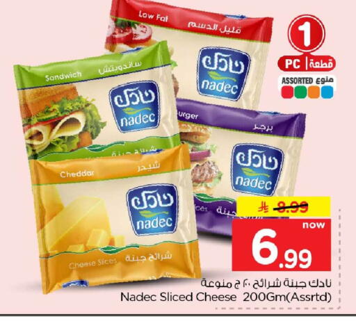 available at هايبر الوفاء in مملكة العربية السعودية, السعودية, سعودية - جدة