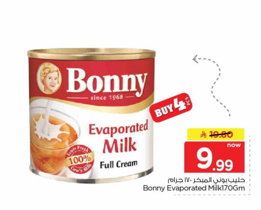 available at Hyper Al Wafa in KSA, Saudi Arabia, Saudi - Jeddah