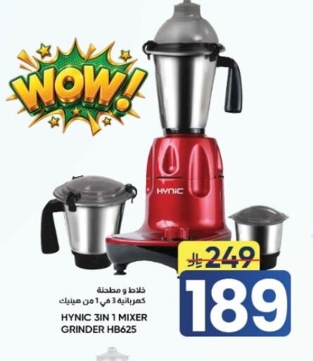available at أسواق نهلة in مملكة العربية السعودية, السعودية, سعودية - الأحساء‎