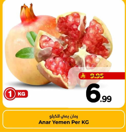 from Yemen available at هايبر الوفاء in مملكة العربية السعودية, السعودية, سعودية - جدة