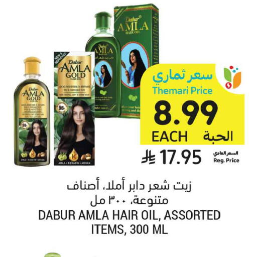 available at Tamimi Market in KSA, Saudi Arabia, Saudi - Medina