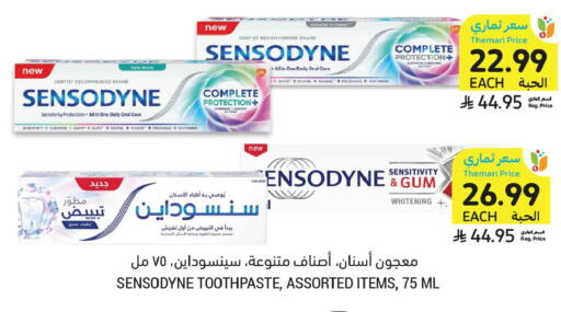 available at Tamimi Market in KSA, Saudi Arabia, Saudi - Medina