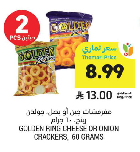 Onion available at Tamimi Market in KSA, Saudi Arabia, Saudi - Medina