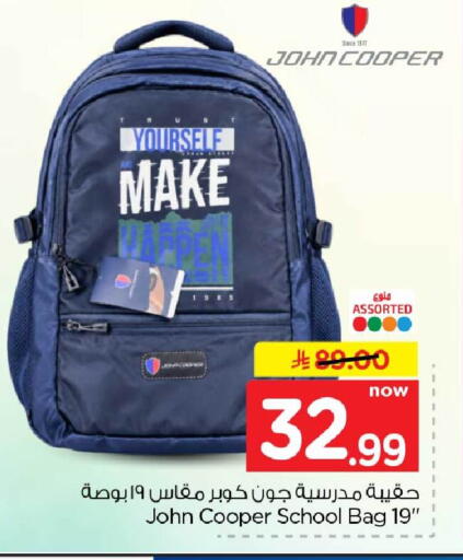 available at Hyper Al Wafa in KSA, Saudi Arabia, Saudi - Jeddah