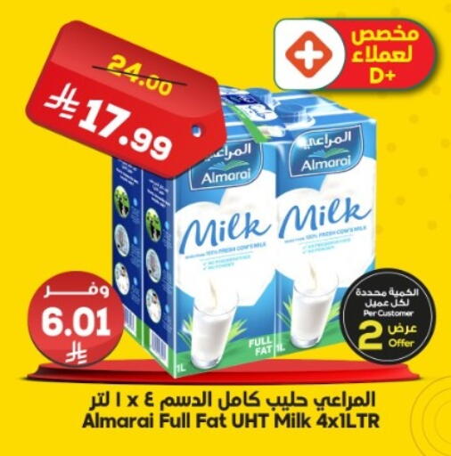 available at Dukan in KSA, Saudi Arabia, Saudi - Medina