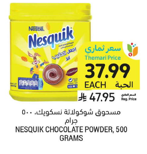 available at Tamimi Market in KSA, Saudi Arabia, Saudi - Medina