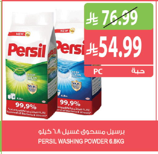available at Farm  in KSA, Saudi Arabia, Saudi - Tabuk