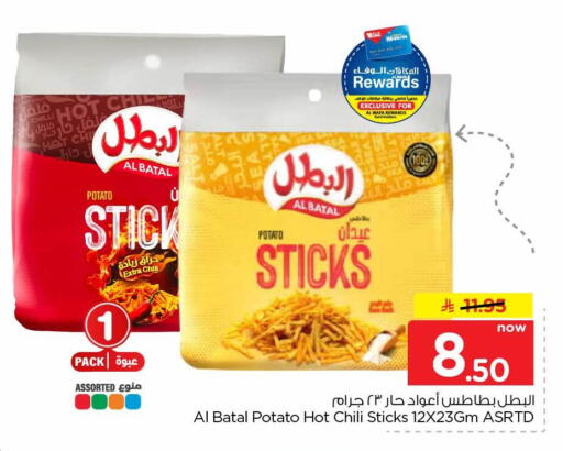 Potato available at هايبر الوفاء in مملكة العربية السعودية, السعودية, سعودية - جدة