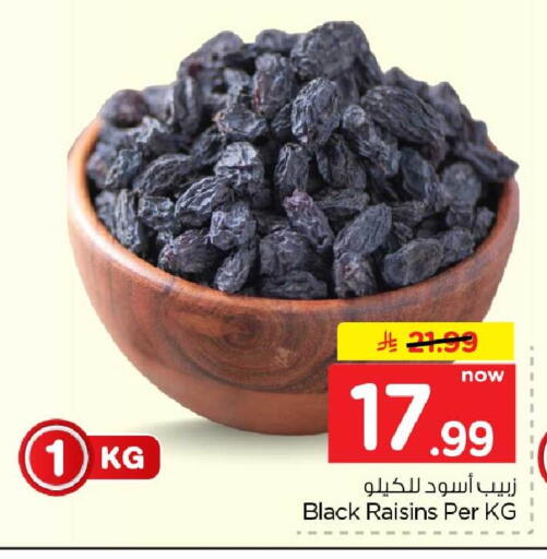 available at هايبر الوفاء in مملكة العربية السعودية, السعودية, سعودية - جدة