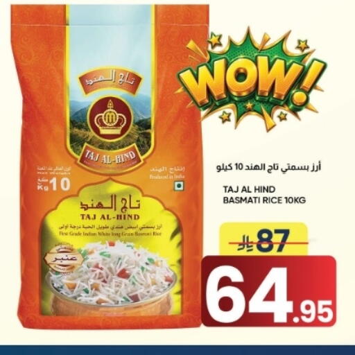 available at أسواق نهلة in مملكة العربية السعودية, السعودية, سعودية - الأحساء‎
