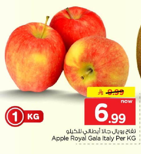 Apple from Italy available at هايبر الوفاء in مملكة العربية السعودية, السعودية, سعودية - جدة