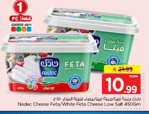 available at هايبر الوفاء in مملكة العربية السعودية, السعودية, سعودية - جدة