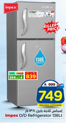 available at Hyper Al Wafa in KSA, Saudi Arabia, Saudi - Jeddah