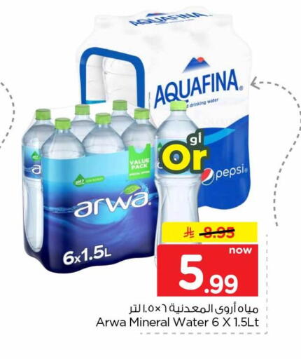 available at Hyper Al Wafa in KSA, Saudi Arabia, Saudi - Jeddah