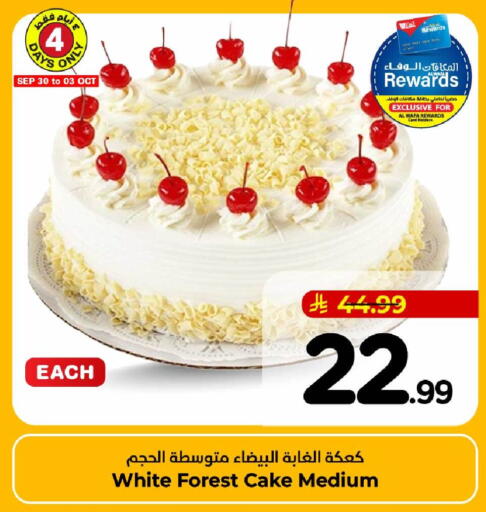 available at Hyper Al Wafa in KSA, Saudi Arabia, Saudi - Jeddah