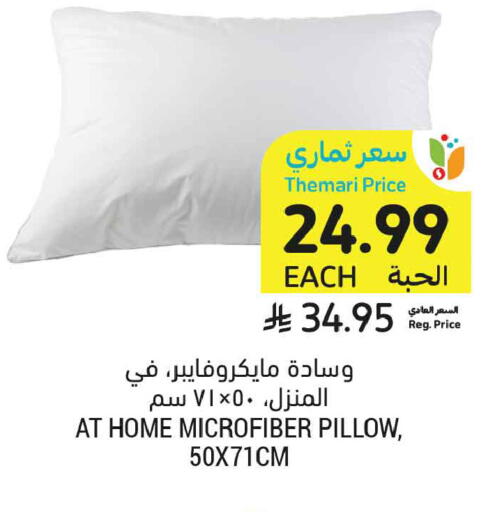 available at Tamimi Market in KSA, Saudi Arabia, Saudi - Tabuk