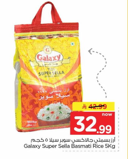 available at Hyper Al Wafa in KSA, Saudi Arabia, Saudi - Jeddah