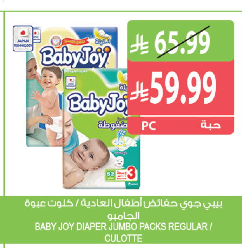 available at المزرعة in مملكة العربية السعودية, السعودية, سعودية - تبوك