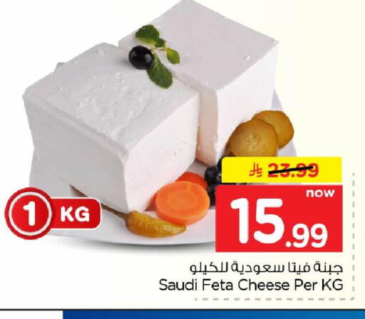 available at هايبر الوفاء in مملكة العربية السعودية, السعودية, سعودية - جدة
