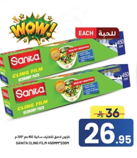 available at أسواق نهلة in مملكة العربية السعودية, السعودية, سعودية - الأحساء‎