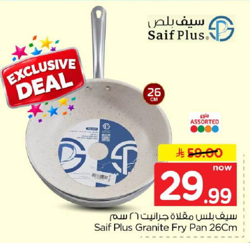 available at هايبر الوفاء in مملكة العربية السعودية, السعودية, سعودية - جدة