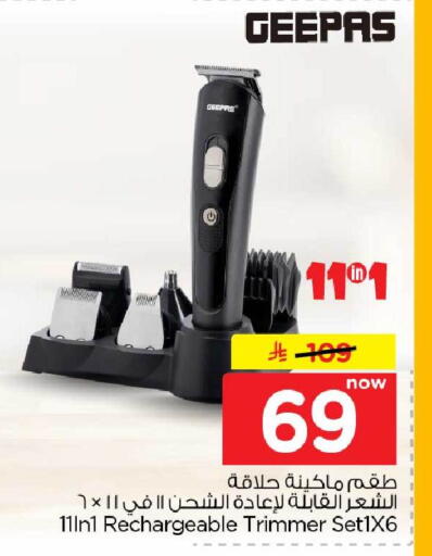 available at Hyper Al Wafa in KSA, Saudi Arabia, Saudi - Jeddah
