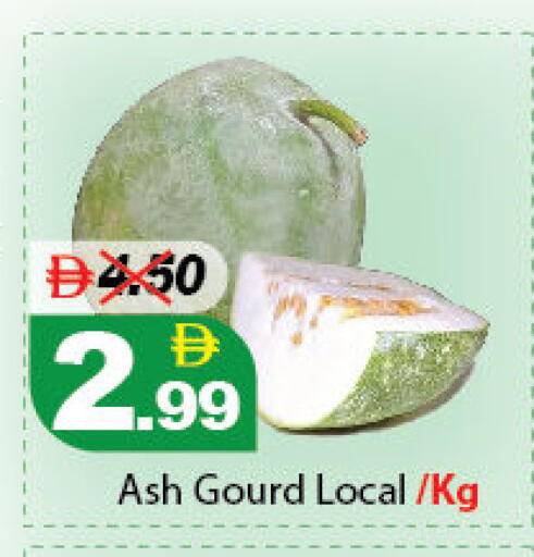available at DESERT FRESH MARKET  in UAE - Abu Dhabi