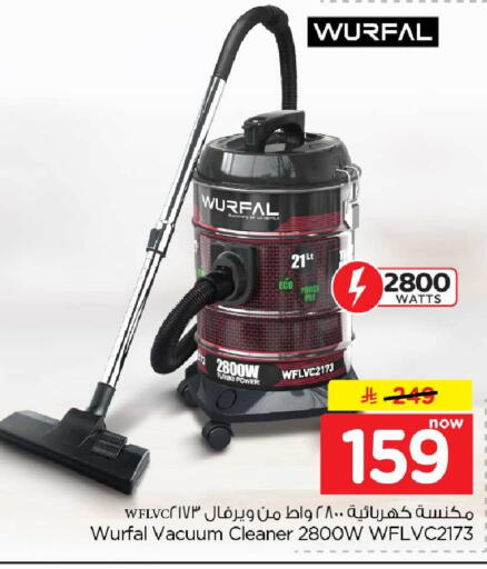 available at Hyper Al Wafa in KSA, Saudi Arabia, Saudi - Jeddah