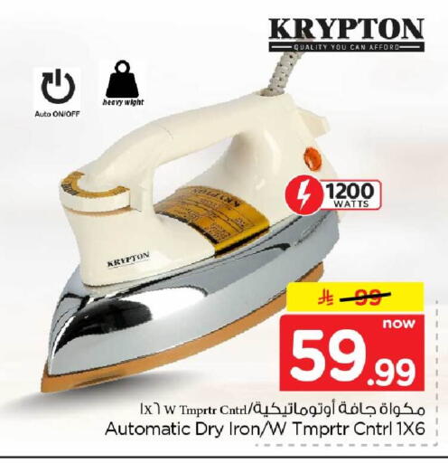available at Hyper Al Wafa in KSA, Saudi Arabia, Saudi - Jeddah