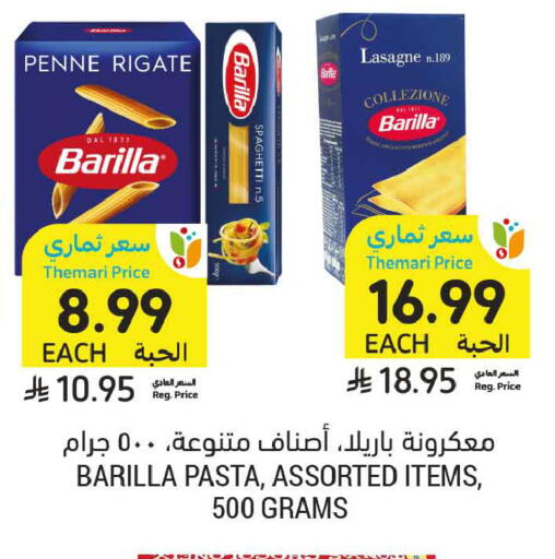 available at Tamimi Market in KSA, Saudi Arabia, Saudi - Medina