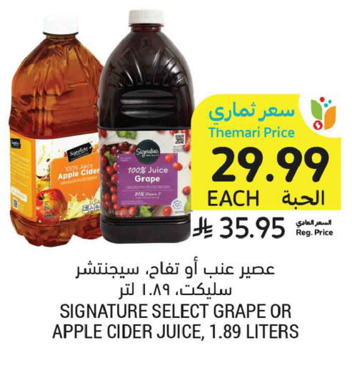 Apple available at Tamimi Market in KSA, Saudi Arabia, Saudi - Medina