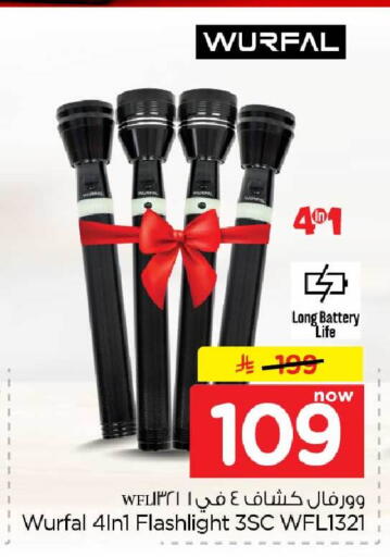 available at هايبر الوفاء in مملكة العربية السعودية, السعودية, سعودية - جدة
