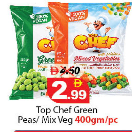 available at DESERT FRESH MARKET  in UAE - Abu Dhabi