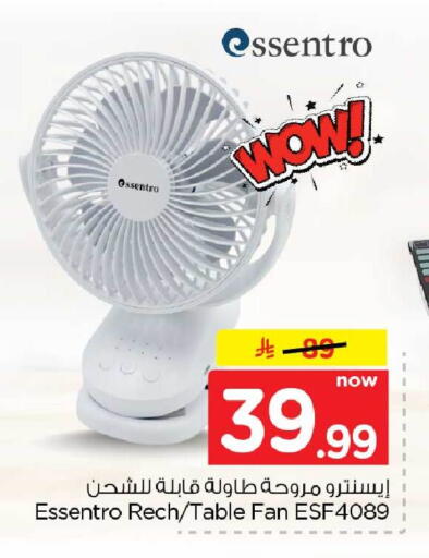 available at Hyper Al Wafa in KSA, Saudi Arabia, Saudi - Jeddah