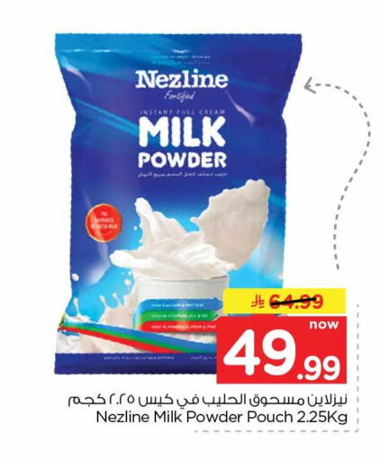 available at Hyper Al Wafa in KSA, Saudi Arabia, Saudi - Jeddah
