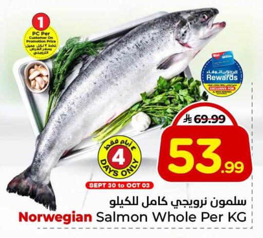 available at هايبر الوفاء in مملكة العربية السعودية, السعودية, سعودية - جدة