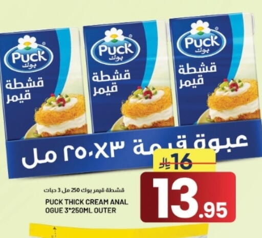 available at أسواق نهلة in مملكة العربية السعودية, السعودية, سعودية - الأحساء‎