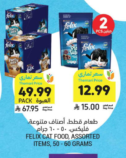 available at Tamimi Market in KSA, Saudi Arabia, Saudi - Medina