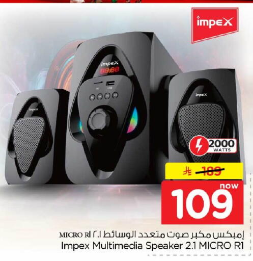 available at هايبر الوفاء in مملكة العربية السعودية, السعودية, سعودية - جدة