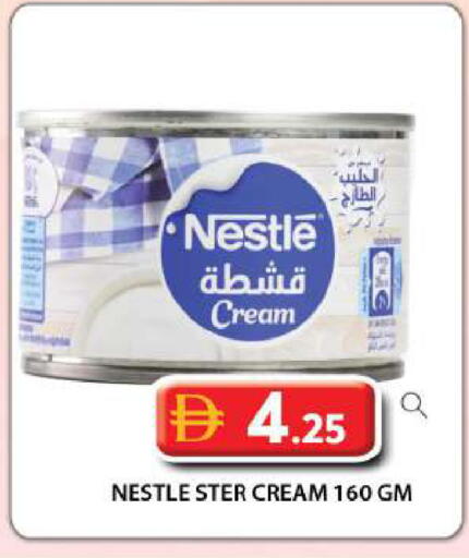 available at جراند هايبر ماركت in الإمارات العربية المتحدة , الامارات - دبي