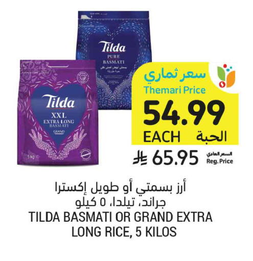 available at Tamimi Market in KSA, Saudi Arabia, Saudi - Medina