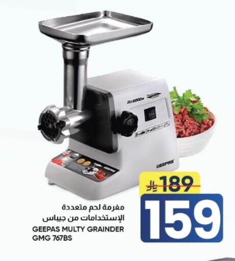 available at أسواق نهلة in مملكة العربية السعودية, السعودية, سعودية - الأحساء‎