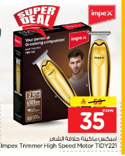 available at Hyper Al Wafa in KSA, Saudi Arabia, Saudi - Jeddah